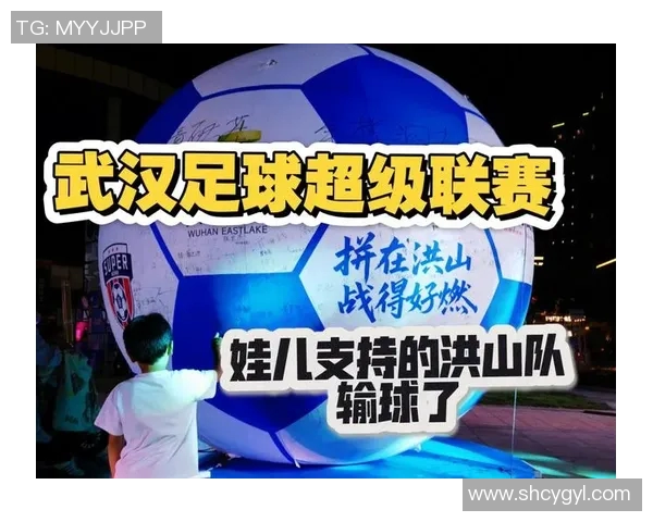 武汉足球队在奥运会中的节奏表现分析与未来展望