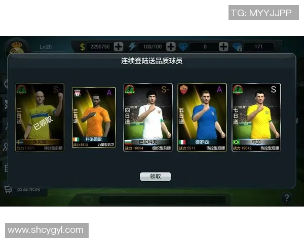 超级足球明星游戏攻略全解析助你成为顶级球星的必备秘籍