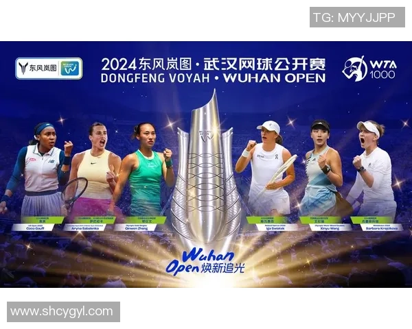 武汉网球队状态引发热议球迷对表现和未来发展意见不一